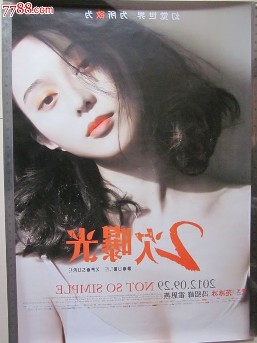 怎么办假托科阿福尔斯学院文凭毕业证